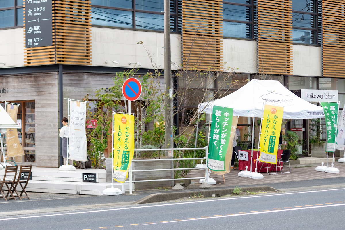 女性プランナーと話せる、無料のリフォーム相談 | イベント