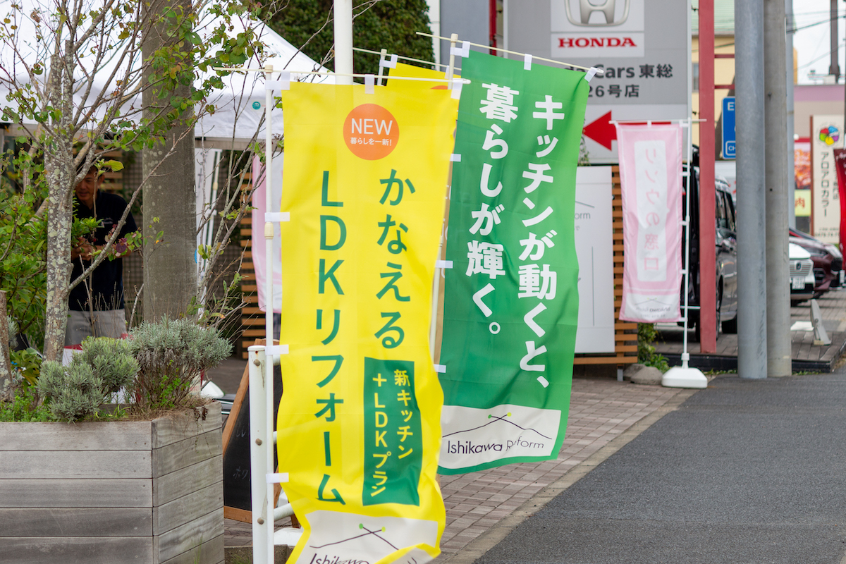 【フォトリポート】イベントにご来場いただきありがとうございました。 | ニュース