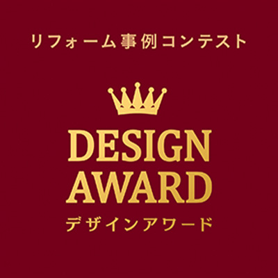 両親が営んでいた店舗を、共働き夫婦の住まいへとリノベーション。