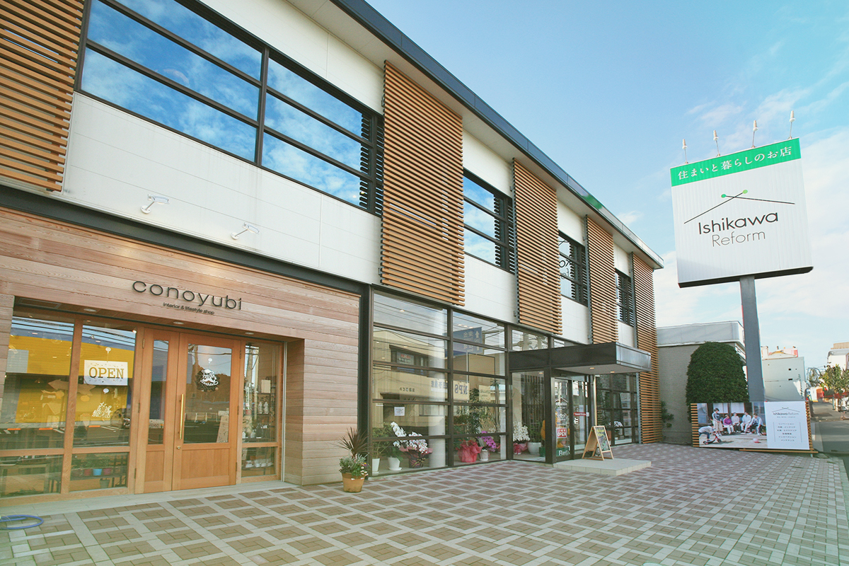 イシカワリフォームの強み