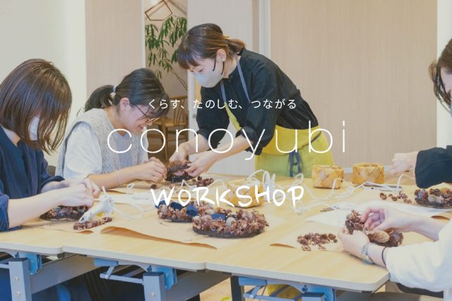 イシカワリフォームの強み