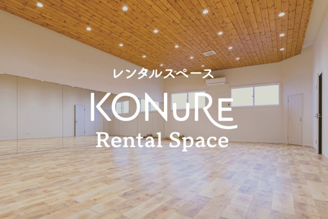 イシカワリフォームの強み