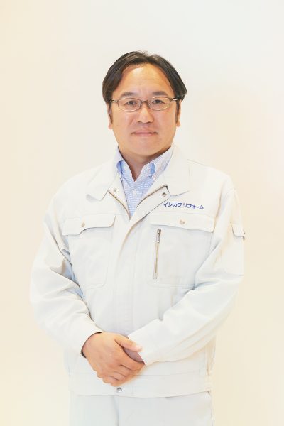 イシカワリフォームの強み