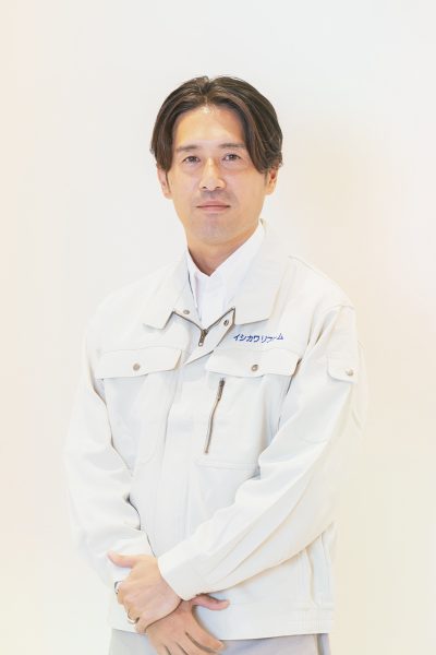 イシカワリフォームの強み