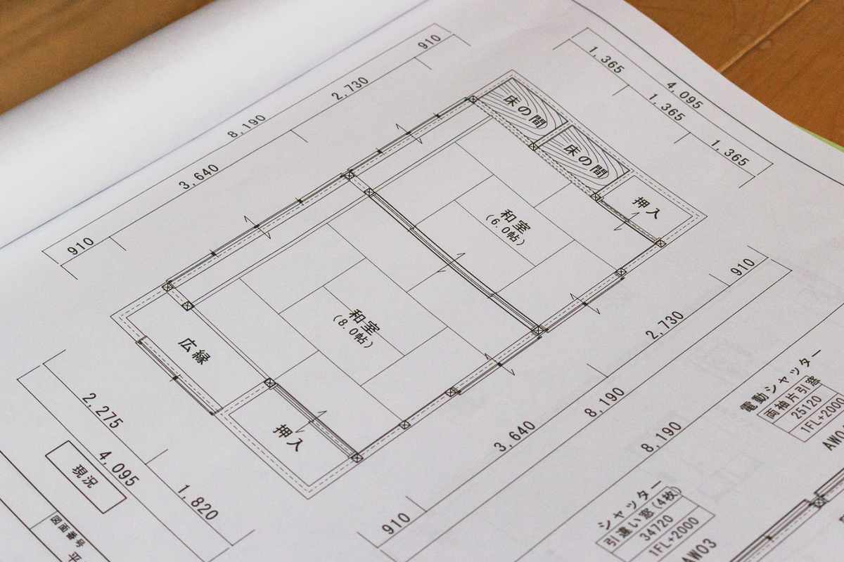 リフォームをお考えの方へ