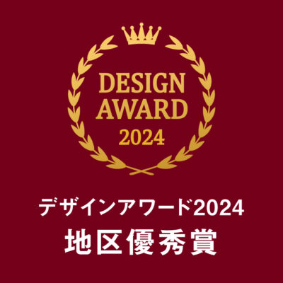 主人が初めてお茶を淹れてくれました