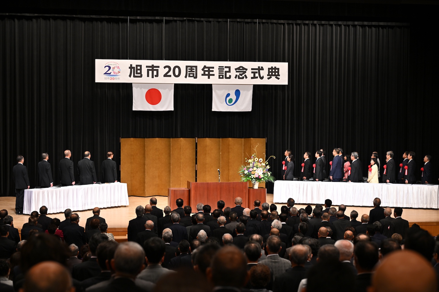 旭市市制施行20周年記念式典にて表彰されました | 社長コラム